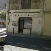 20130729234953-2010-07-31_15-05-12_436_Marseillan