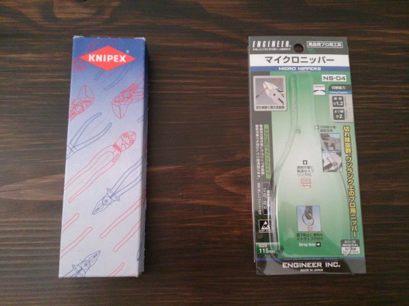 20160612130603-IMG_20160612_130501