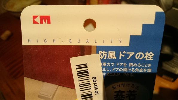 20160930232148-DSC_0137